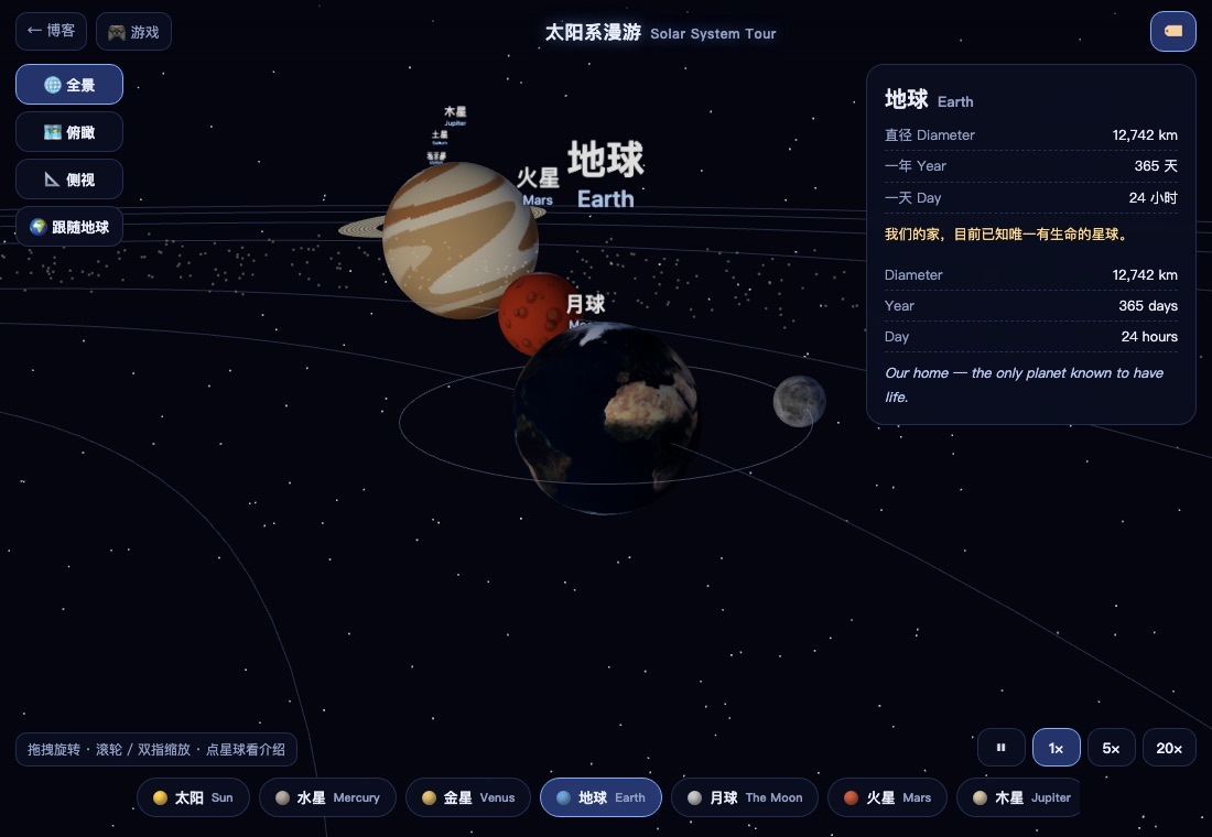 抵近地球：地月同框，月球轨道环清晰可见